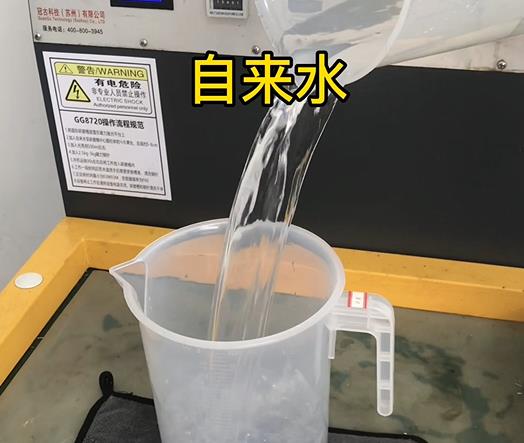 清水淹没黔南紫铜高频机配件