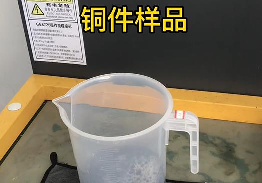 黔南紫铜高频机配件样品