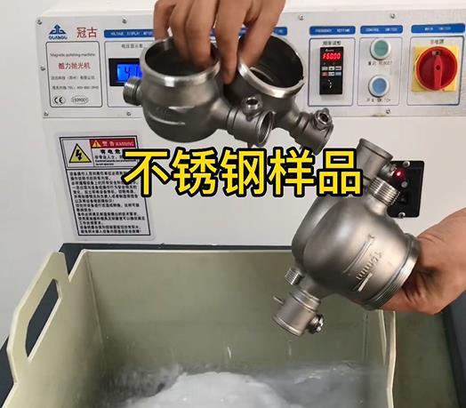 黔南不锈钢水表外壳样品